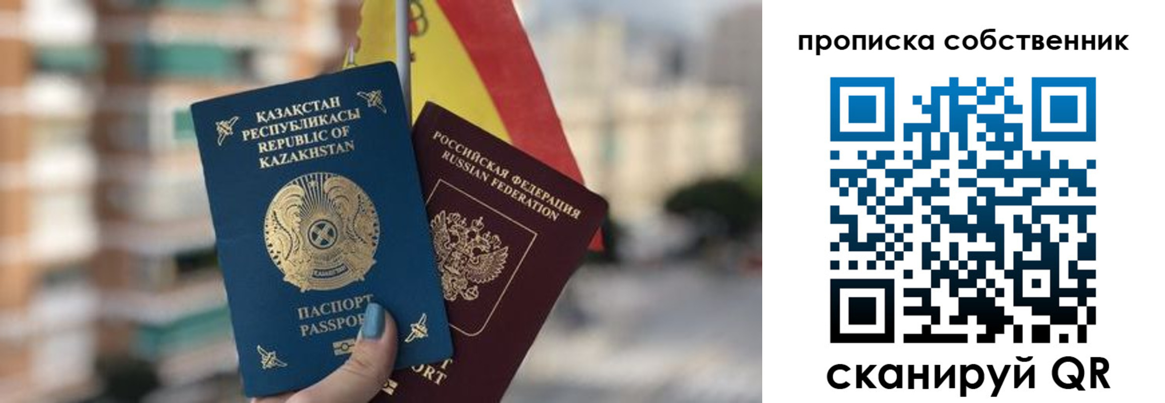 временная регистрация госуслуги в Вологодской области