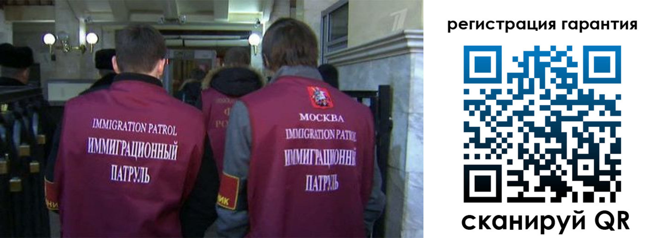 временная регистрация надежно в Вологодской области