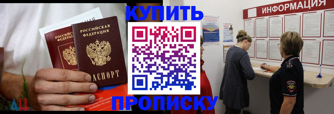 временная регистрация гарантия в Вологодской области
